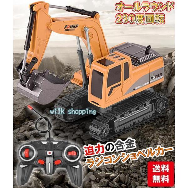 カッコいいフォルムで、パワフルな動き！本体バッテリーがフル充電の場合、約20分連続運転が可能ですリモコン：単三電池2個　※電池は付属しておりません。