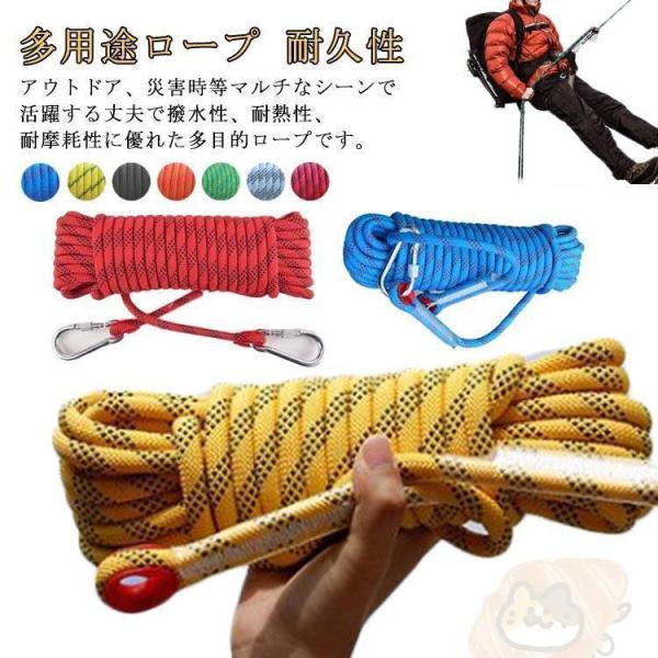 サイズ：直径10mm長さ10m 直径10mm長さ15m 直径10mm長さ20m 直径12mm長さ10m 直径12mm長さ15m 直径12mm長さ20m直径10mm耐荷重：約2740kg直径12mm耐荷重：約3780kg※サイズ計測には誤差が...