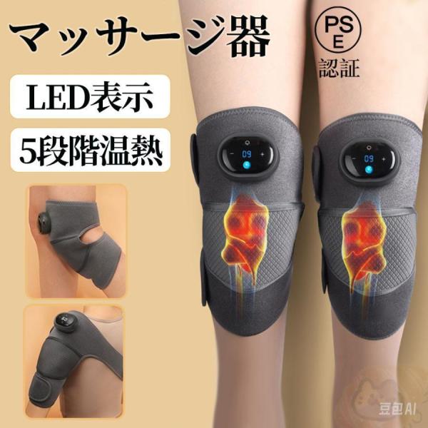 効率 ：8W充電 ：USBバッテリー ：1500mAh動作時間 ：2.5~3時間対象者：膝関節、肘関節、肩関節にご使用できます。温度：40°C-60°C注意：医療機器ではありません。・ギフトに最適：誕生日プレゼント、春節など両親へのお正月プ...