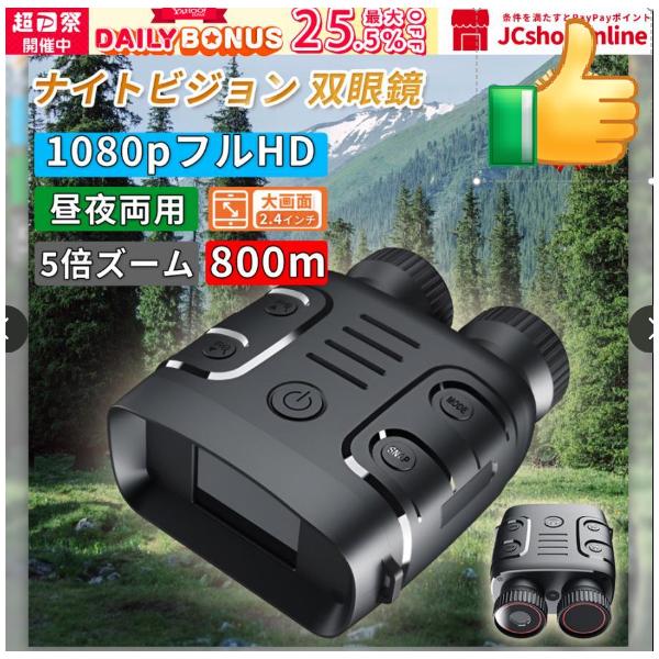 商品仕様 カラー：ブラック重量：約410gサイズ：120*150*60mm画素：4800万画素写真画素：10MP（4032*2520） 8MP（3800*2160）5MP（3200*1800） 3M（2560*1440）VGA（640*48...