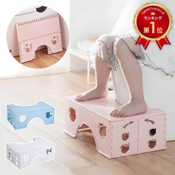 洋式トイレにフィットするトイレステップ約18cmの高さ設計でお子様が自分で便座に座りやすい高さになっています。足がブラブラしないので力を入れて排便ができ、お子様のトイレトレーニングに最適です！足を踏み台に乗せることで、和式トイレを使用する時...