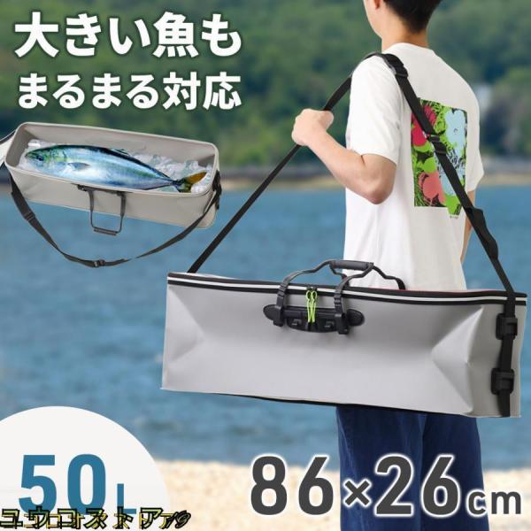 クーラーボックス 釣り 青物 最強 クーラーバック 大型 小型 大容量 船 船釣り フィッシング バッグ 釣り道具 小物 便利グッズ 青物用クーラーバッグ