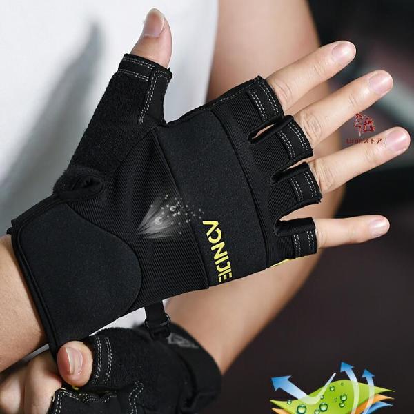 トレーニング グローブ フィンガーレス フィンガー 指なし メンズ レディース 男女兼用 メッシュ 通気性抜群 スマホ対応 アスレチック バイクグローブ 滑り止め 調整簡単 (M54)     ゴルフ アウトドア 釣り キャンプ 登山 サイ...