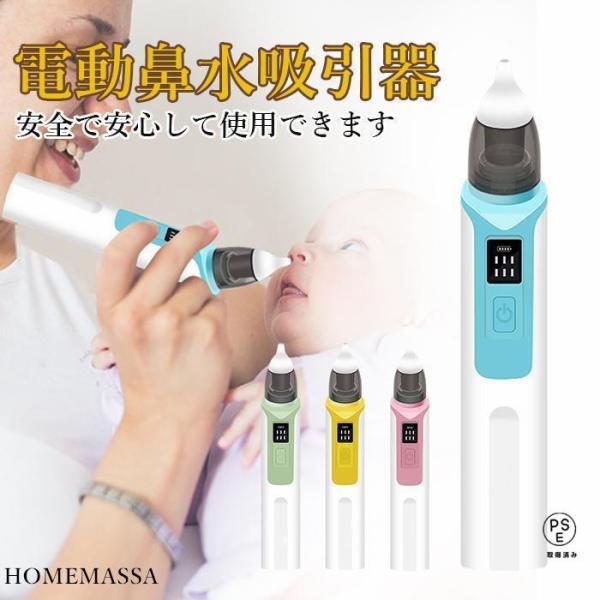 詳しい使用説明は第9枚と第10枚画像にあります。検索:鼻水吸引器 電動 鼻吸い 子供 ベビー 新生児 ギフト ベビー キッズ用鼻吸い器【強力吸引】 6つの吸引モードがあり、強力モードは最大65Kpaです。電動ベビー鼻吸引器は医療検査の安全吸...