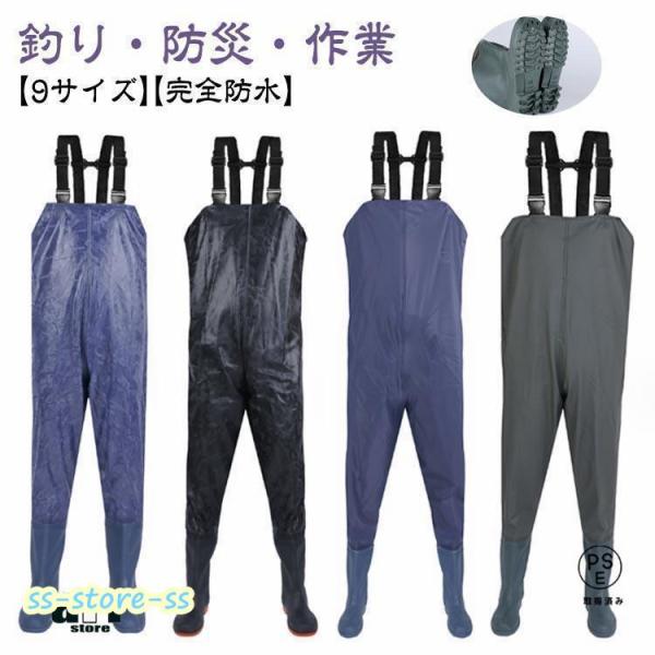 サイズ図を参考してください。 ※上記サイズは平置き実寸になります。サイズ表の実寸法は商品によって1-3cm程度の誤差がある場合がございます。