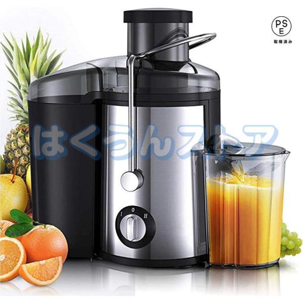 ジューサーは最大600Wの電力を供給し、高速モーターにより、5 秒で果物や野菜のジュースが作れます。食材の柔らかさに合わせて適切な速度を選べます。 「I」低速：12000?18000 rpm、オレンジやイチゴなどの柔らかい食品に対応、「II...