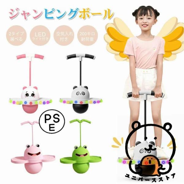 【商品名】ジャンピングボール 子供用 ホッピング 運動 室内外遊び 体幹トレーニング【対象】フィットネスのバランスボールにホッピング機能が加わり、楽しめるスポーツトイです【素材】PP+PVC【セット内容】本体/空気入れ【商品説明】ジャンピン...