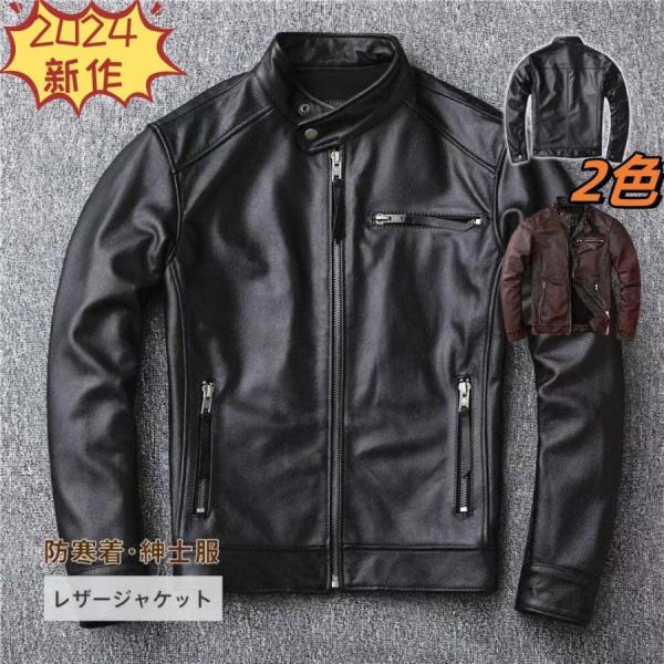 レザージャケット牛革ジャケットメンズビジネス、フライトジャケット、バイクライダースジャケット、カジュアルエスアンドエル株式会社通勤レザーコート防寒防風 牛革ジャン レザージャケット メンズ ビジネス フライトジャケット