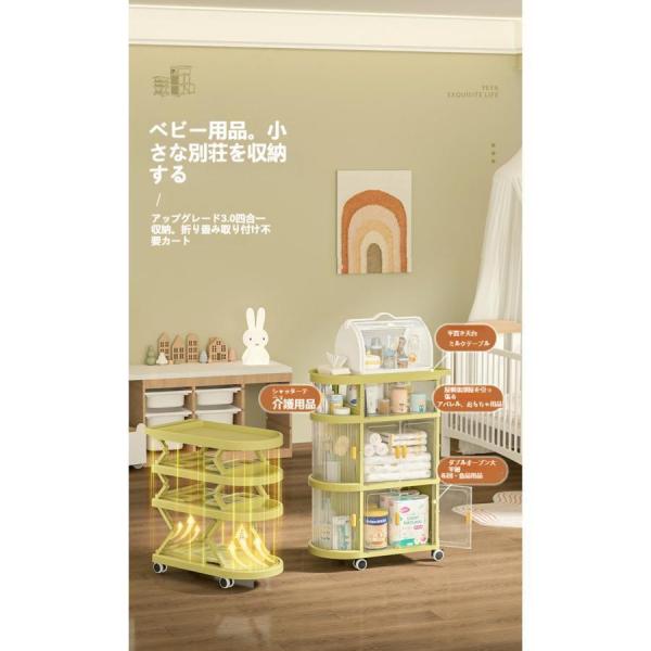 ベビーワゴン キャスター付き 4段 5段 ベビー用品 収納ワゴン 引き出し 赤ちゃん オムツ収納 多機能 収納カート 移動便利 かわいい 大容量