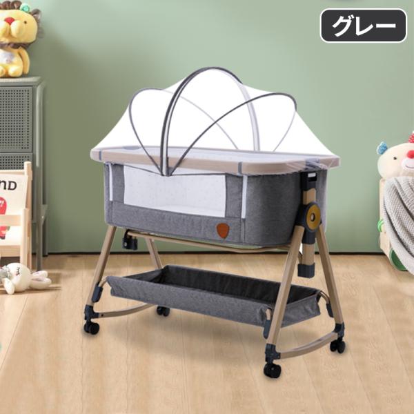 【2025最新モデル】ベビーベッド 添い寝可 折りたたみ可 ゆりかご Amazon.co.jp: 2025最新 ベビーベッド 添い寝ベッド 折畳み 高さ