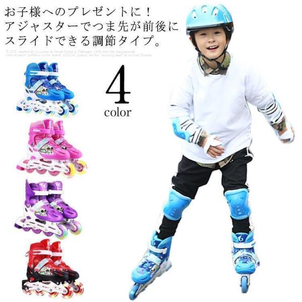 S :18.5-21.5cm 3-7才適用M :21.5-24.0cm 6-12才適用L :24.0-26.5cm 12才-成人適用ご注意：ローラースケートのみ販売しており、保護具は撮影用で付属しておりません