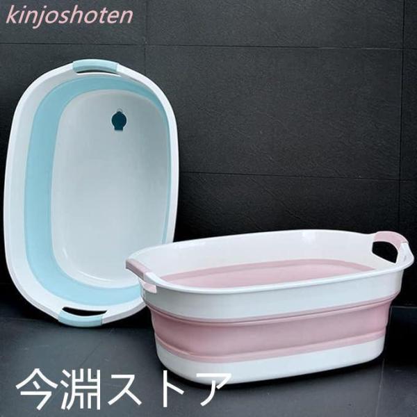 1★収納さらに便利★本体アーチのデザインに改良して、さらに折りたたみやすくなる.2★多機能★衣類の浸け置き、日常着の洗濯、ベビーシャワーやペットのお風呂、ペット用品、子供のおもちゃ箱や水遊び、掃除、収納、ストリップバスケット、キャンプ、ピク...