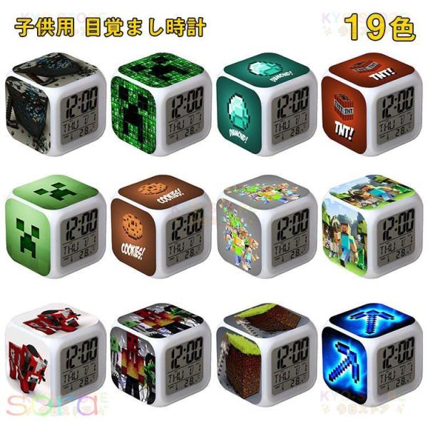 Minecraft クリーパー ＴＮＴ Steve 目覚ましライト 大音量 デジタル クロック アラーム 多色ムード マインクラフト グッズ 目覚まし時計 マインクラフトグッズ