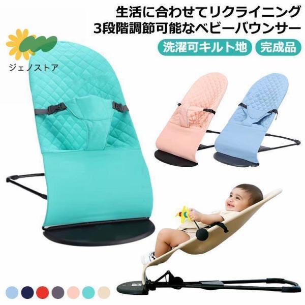 88*39*42cm 3段階高さ調節