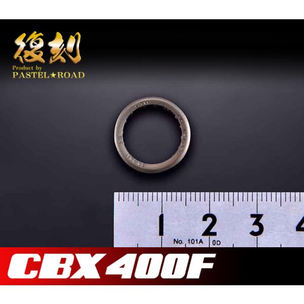 CBX400F クラッチレリーズベアリング パステルロード 11049 CBX400F クラッチレリーズベアリング パステルロード 11049