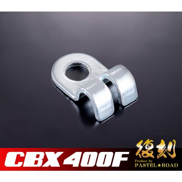 CBX400F 復刻シートワイヤーフック パステルロード 13131 CBX400F 復刻シートワイヤーフック パステルロード 13131