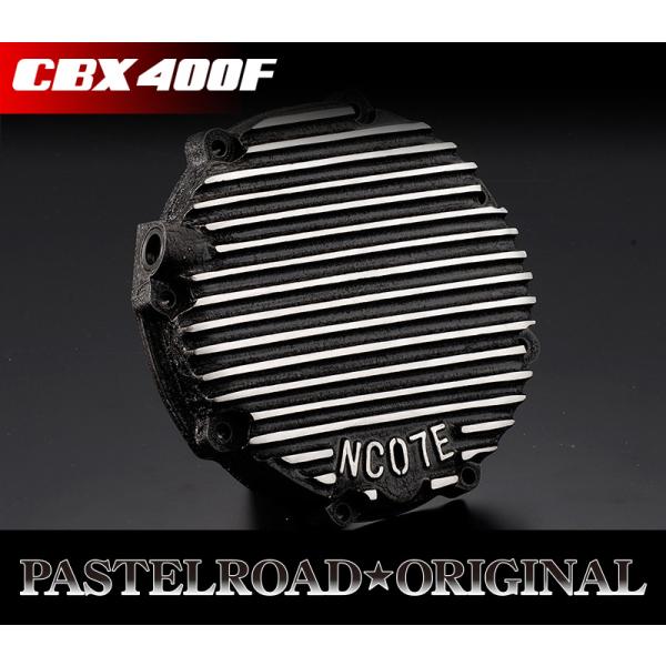 CBX400F クラッチカバー　鏡面　値下げしました CBX400F NC07クラッチカバー チヂミ塗装 ブラック フィン出し パステル