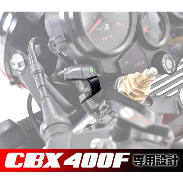 CBX400F専用設計 ETC インジケーターステー単品 パステルロード スネーク 14145