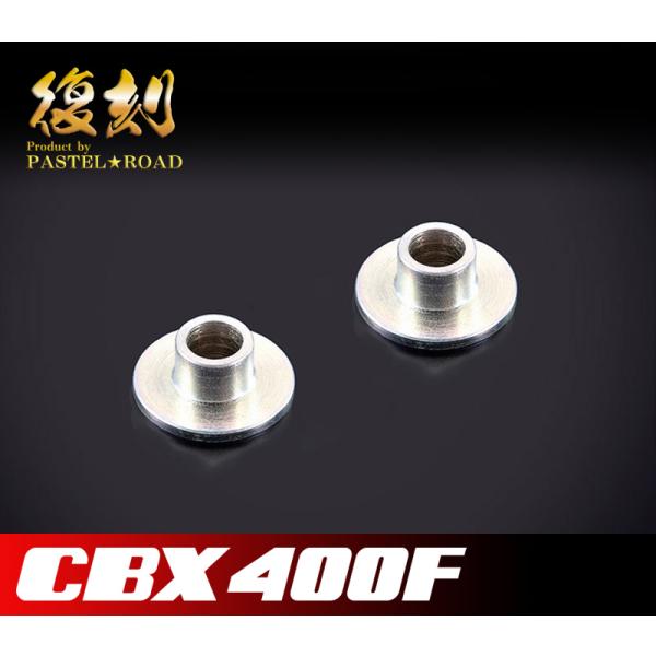 CBX400F パステルロード　刻印 CBX400F パステルロード 刻印 CBX400F / パステルロード