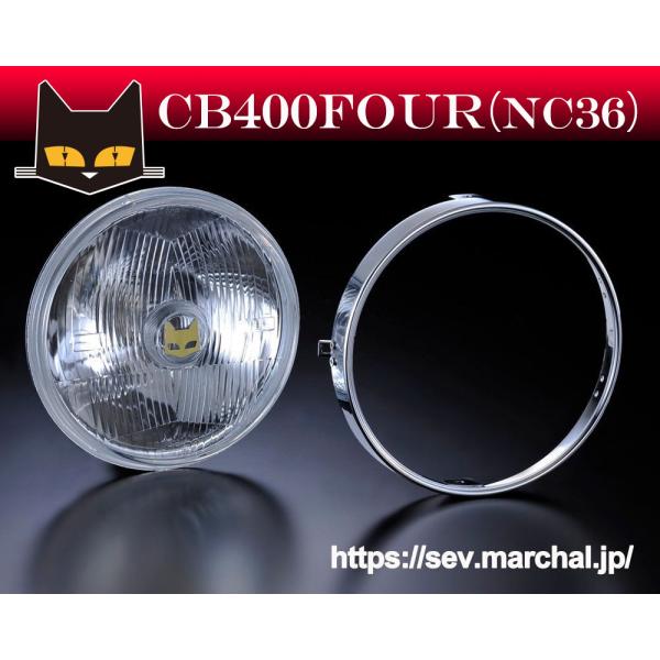 MARCHAL（マーシャル） CB400FOUR(NC36) 直営・即納 マーシャル889