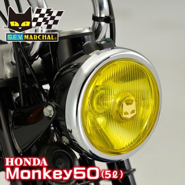 マーシャルヘッドライト モンキー系 MARCHAL モンキー50 4ミニ用 マーシャルヘッドランプ 819 ASSY