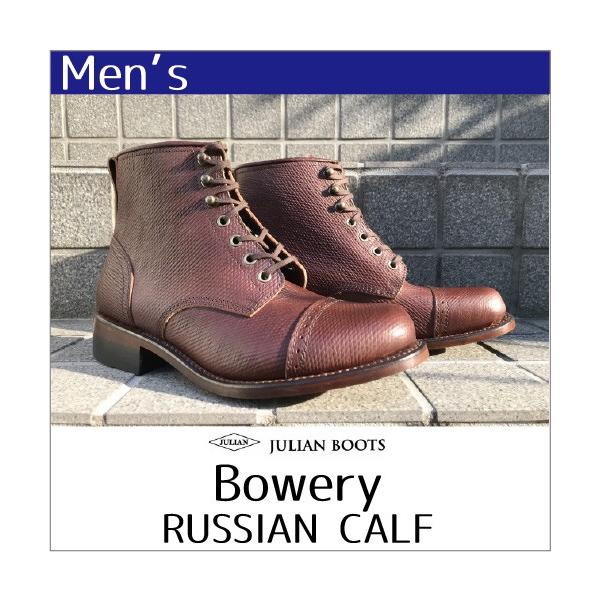 JULIAN BOOTS Bowery RUSSIAN CALF ジュリアンブーツ ロシアンカーフ 