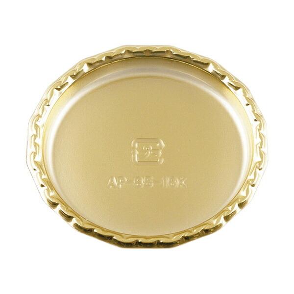 ケーキトレー 丸型 ゴールド 50枚入 ケーキ台紙 ケーキトレー 使い捨て ラッピング 金トレー Ap8516kg 50 Ap8516kg 50 ペーストリートyahoo 店 通販 Yahoo ショッピング