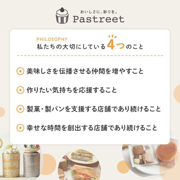 �P�[�L�g���[ �g���e�^ 10�J�b�g (�S�[���h) 100���� �P�[�L�䎆 �g���̂� ���b�s���O ���g���[ CP151-100 �V������ ���i�摜3