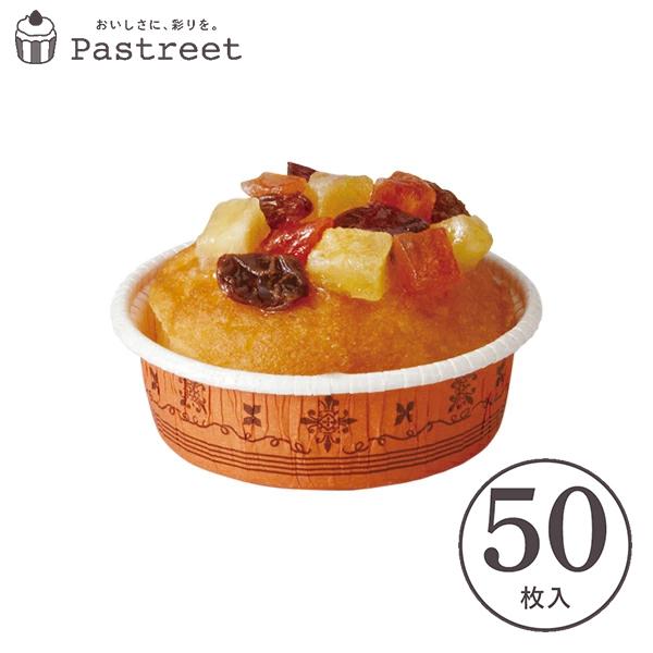 カールカップ S3 オーナメントオレンジ 50枚入 チーズケーキ 型 レアチーズケーキ ガトーショコラ Cr27 50 Cr27 50 ペーストリートyahoo 店 通販 Yahoo ショッピング