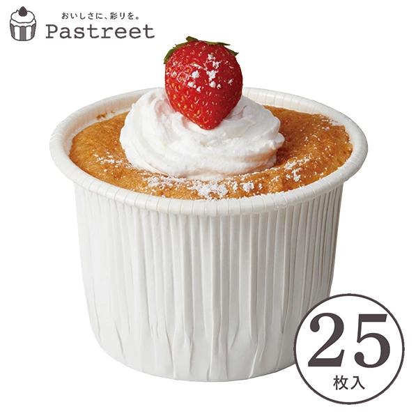 カールカップ Ll 白 25枚入 カップ シフォンケーキ シフォンケーキ 型 シフォンケーキ 紙 Cr71 25 Cr71 25 ペーストリートyahoo 店 通販 Yahoo ショッピング