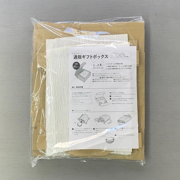 yLINEo^10%OFFN[|z炭炭ʔ̃Mtg{bNX 25 z60TCY َq  P[L bsO eCNAEg P[L IS05-25 nEB