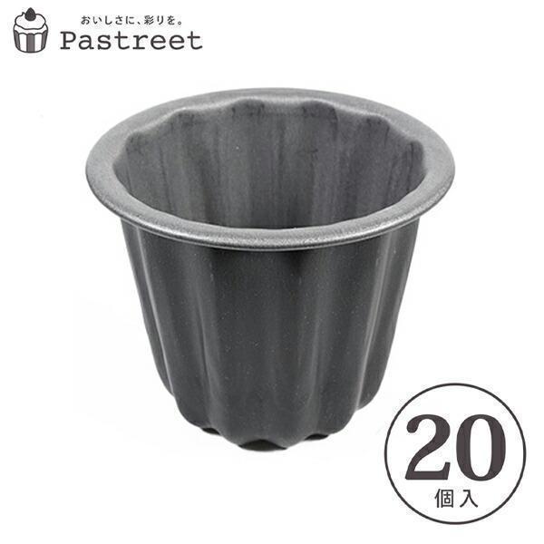 カヌレ焼型 ブラックフィギュア テフロン 焼菓子型 日本製 霜鳥製作所カヌレ型 (小) プティ テフロン加工 20個入 内径47×H45mm カヌレ焼型 ブラックフィギュア テフロン 焼菓子型 日本製 霜鳥製作所  KGP045-20 バレ...