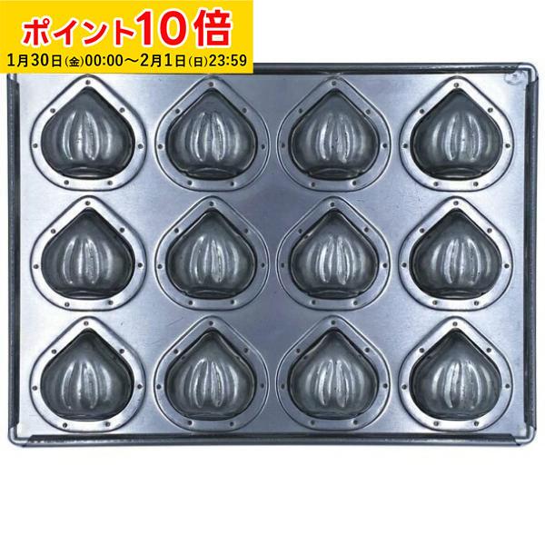 ■商品コード：KMP021-1■商品名：シルバー天板 ミニマロン型 12P シリコン付 1個入 松永製作所  マドレーヌ金型 マロン金型 業務用 家庭用 焼菓子型 剥離性 マロン型 KMP021-1■材質：ブリキ/シリコン加工■容量：ー●生...