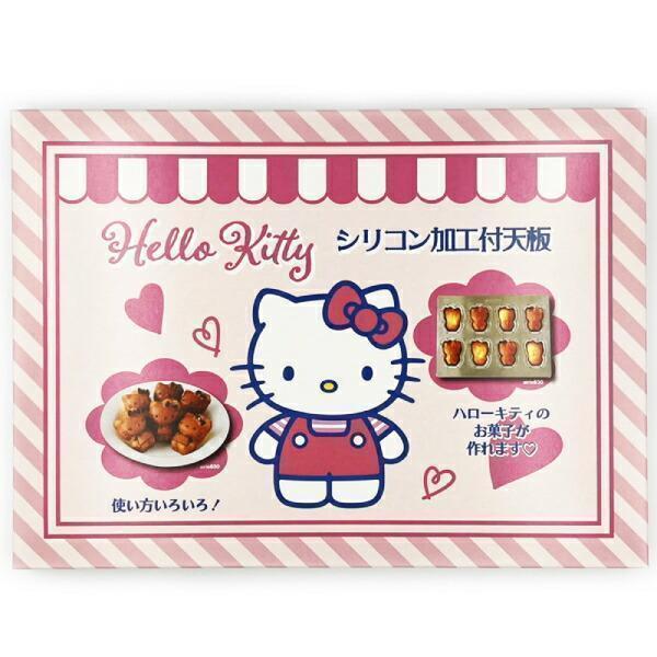 天満紙器（TEMMA SHIKI） シルバー天板 ハローキティ 8P シリコン付 1