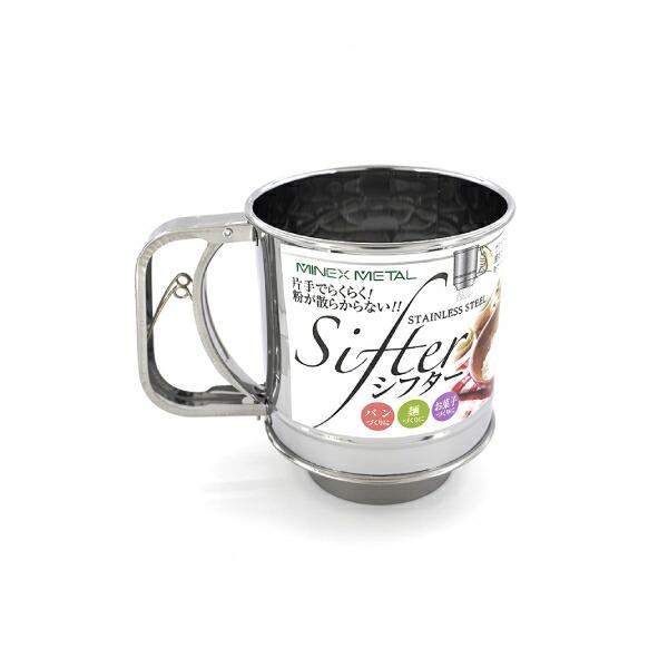 【LINE登録で10%OFFクーポン】ステンシフター（シングル）小 1個入 粉ふるい 裏ごし ステンレス お菓子作り お菓子道具 LBP002-1