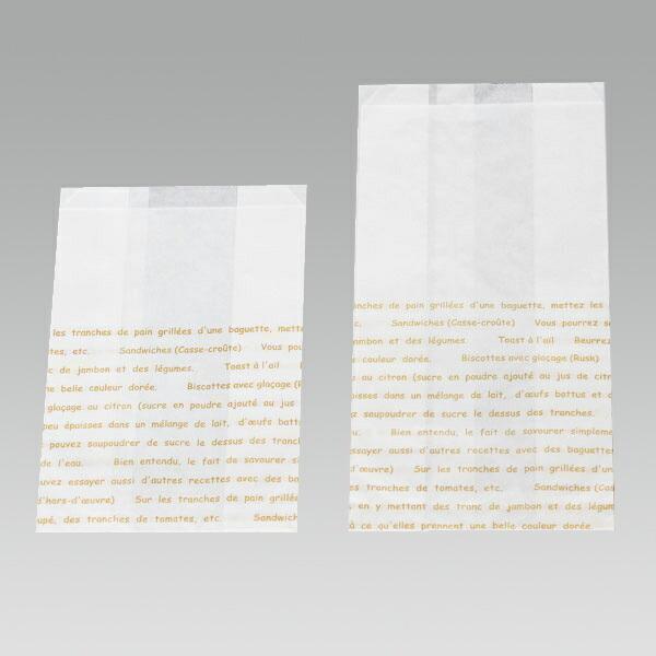 パン袋 S レシピ 100枚入 マチあり パン袋 紙 菓子パン袋 小分け袋 焼菓子袋 ラッピング小分け Op21 100 Op21 100 ペーストリートyahoo 店 通販 Yahoo ショッピング