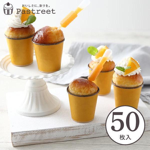 プチ ケーキカップ レモン 50枚入 マフィン型 マフィンカップ カップケーキ ベーキングカップ 紙型 紙 お菓子作り 手作り 製菓用品 Pe002 50 Pe002 50 ペーストリートyahoo 店 通販 Yahoo ショッピング
