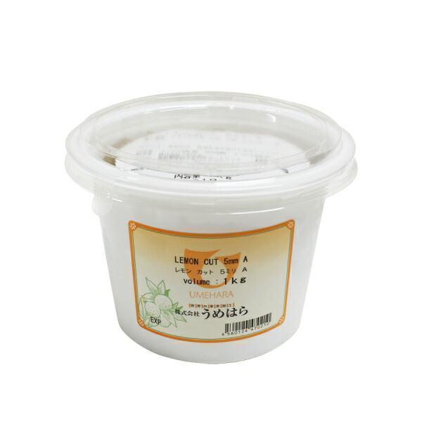 ●賞味期限:45日以上●『レモンカット５ミリA』の砂糖漬は、味と酸味がしっかりしているレモンを使用しています。一粒一粒、味と酸味がしっかりあり、和洋菓子・フルーツブレッド・チーズケーキなどに幅広くお使いいただけます。漂白剤、保存料、着色料、...