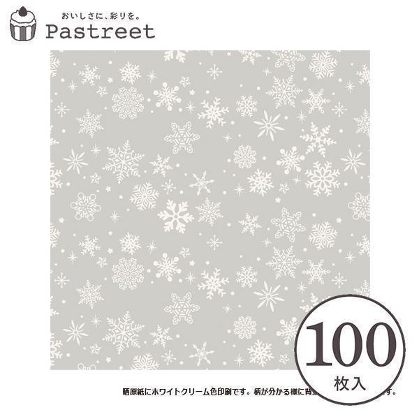 ■商品コード：XW110-100■商品名：ワックスペーパー S(スノーフレーク) 100枚入 シートタイプ■材質：パラフィン紙(片面ワックス加工)■容量：-■サイズ：150×150mm●直接食品をラッピングしていただけます。 ●油分の多い食...