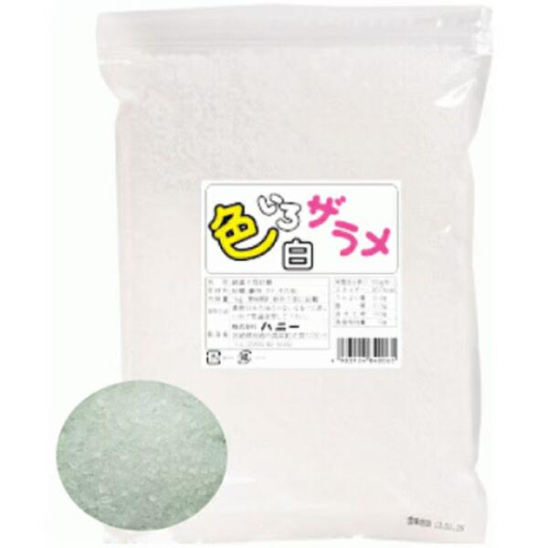 色いろザラメ 白 1000g 1個入 綿あめ 綿菓子 わたがし ザラメ YGP005-1