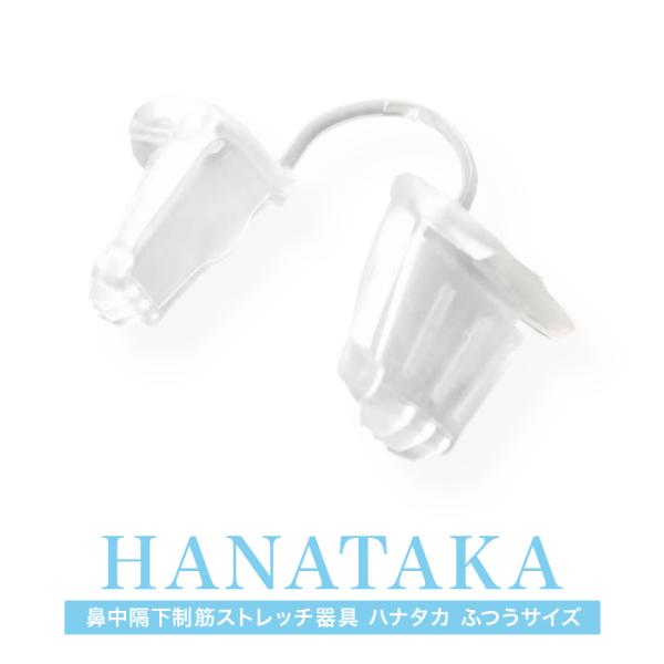 VI@g HANATAKAini^JjkiӂTCYjEqlTCY܂@ԂLpI@@؃Xgb`@@ċzi@т΍