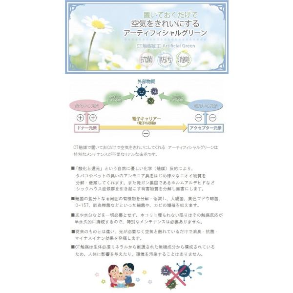 アイビー ガーランド A アーティフィシャルグリーン 観葉植物 造花 ディスプレイ 光触媒 空気清浄 Buyee Buyee Japanese Proxy Service Buy From Japan Bot Online
