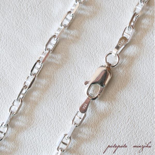 ロロ マリーナ チェーン 3mm 55cm SV925 イタリア 製 アンカー