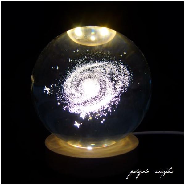 patapataminzoku_doje2