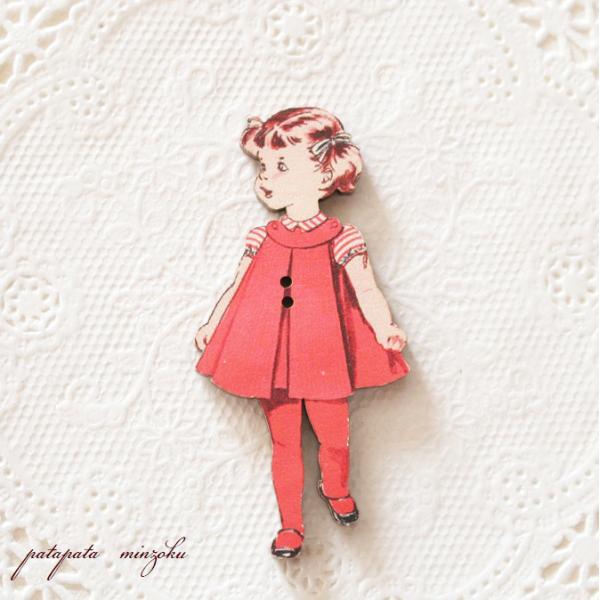 赤いドレスの女の子 フランス 製 木製ボタン アトリエ ボヌール ドゥ ジュール 小物 手芸 ボタン 雑貨
