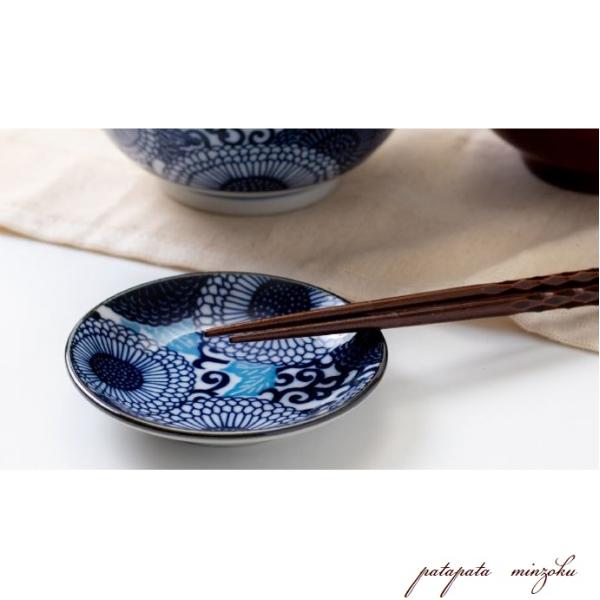みのる陶器 紺青 大輪菊 100皿 プレート 小皿 10cm 美濃焼 軽量 磁器 
