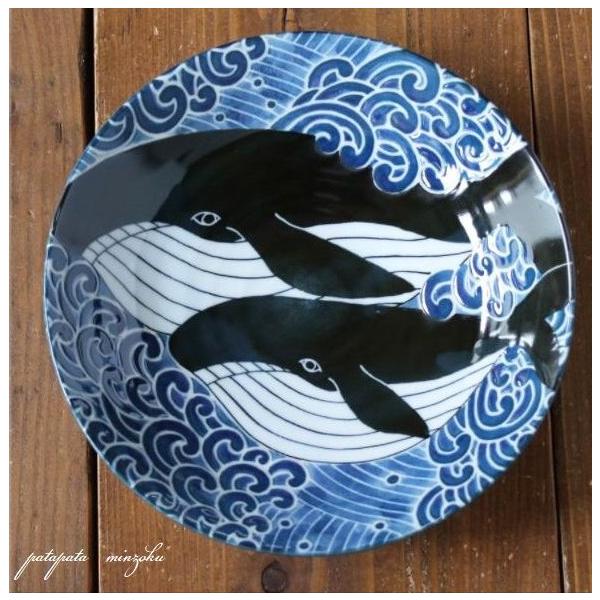 みのる陶器 白波くじら 7寸深皿 プレート くじら 21.7cm 美濃焼 皿