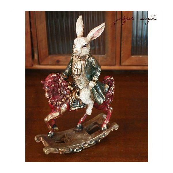 アンティーク   ウサギの置物 村田宏 作 ウサギ うさぎ 置物 骨董 縁起物 アンティーク 雑貨