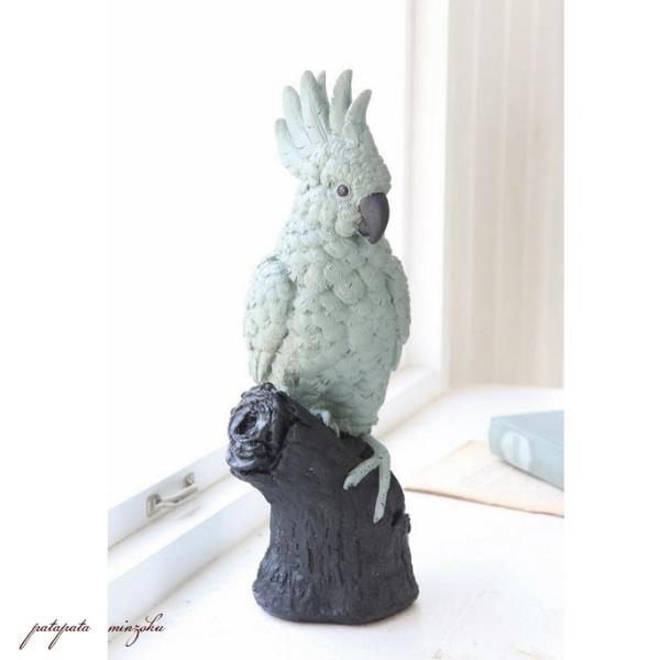 グレイッシュパロット オブジェ オウム 置物 鳥 小鳥 雑貨 インコ