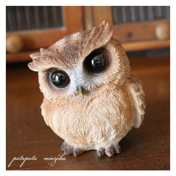 ふくろう オブジェ フクロウ オーナメント 梟 バード 鳥 ガーデニング